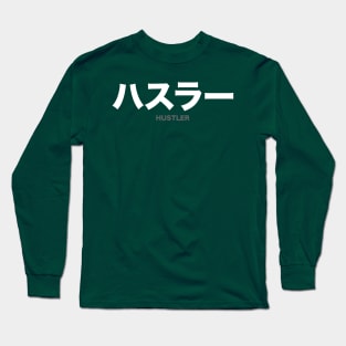 Hustler - Japanese Long Sleeve T-Shirt